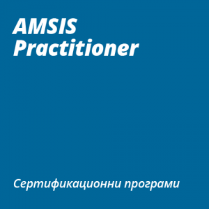 AMSIS Practitioner