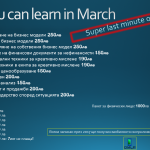 All you can learn in March
