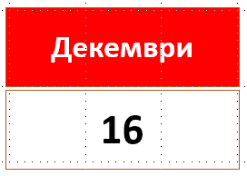 Реинженеринг на бизнес процеси