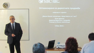 Оптимизиране на директните продажби