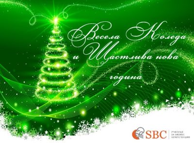 Merry Christmas and a Happy New Year!